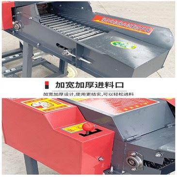 3 Ton Animals Feed Chaff Cutter Machine